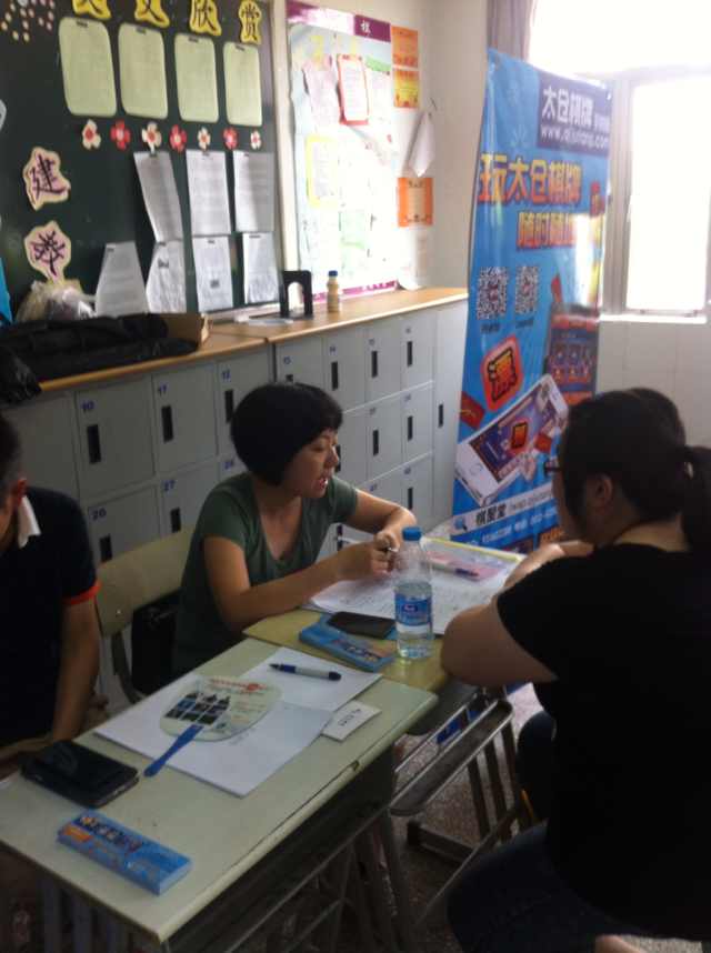 分享陽光——走進2014太倉招聘會(實況更新)